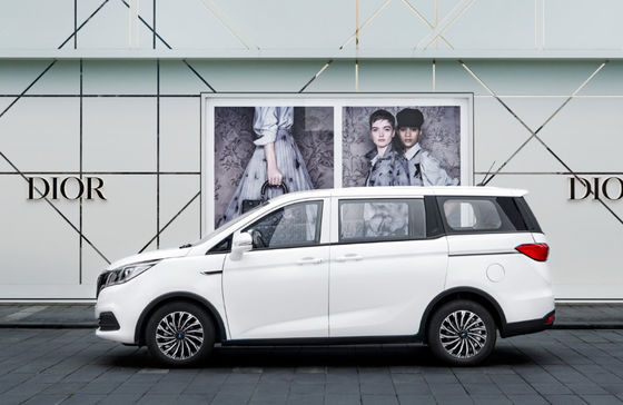 Changan Auchan Kochan Tam Elektrikli Mpv 400KM 5 Kapı 7 Koltuk